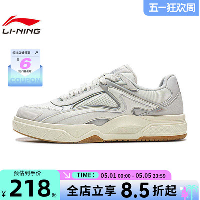 LINING李宁春季男女鞋惟吾运动鞋休闲鞋AGCW033-1