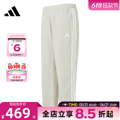 adidas阿迪达斯夏季男子运动休闲长裤裤子KR2532