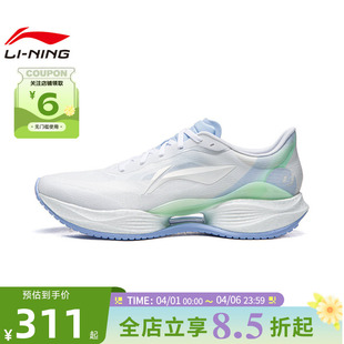 LINING李宁男鞋 跑步鞋 ARBW017 超轻23运动鞋