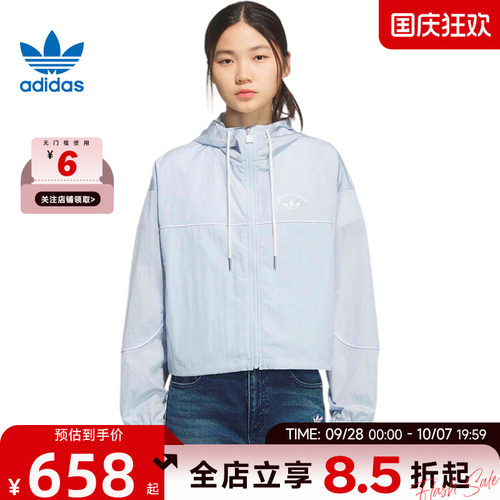 adidas阿迪达斯三叶草秋季女子运动休闲夹克外套KT3056