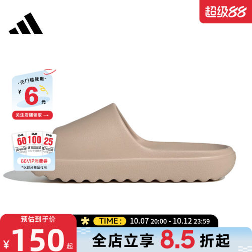 adidas阿迪达斯新款男女鞋ADILETTE户外运动鞋拖鞋JP9579