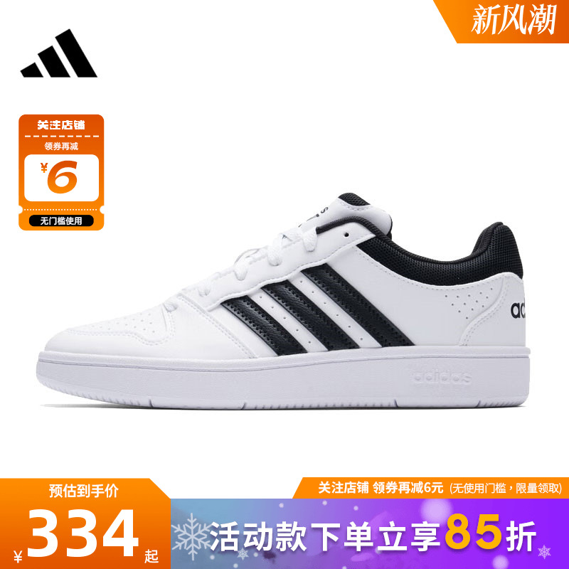 adidas阿迪达斯男鞋HOOPS运动鞋休闲鞋KI1057