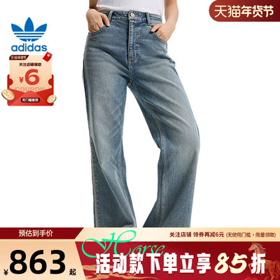 马年新年款adidas阿迪达斯三叶草女子运动休闲长裤裤子KT3173