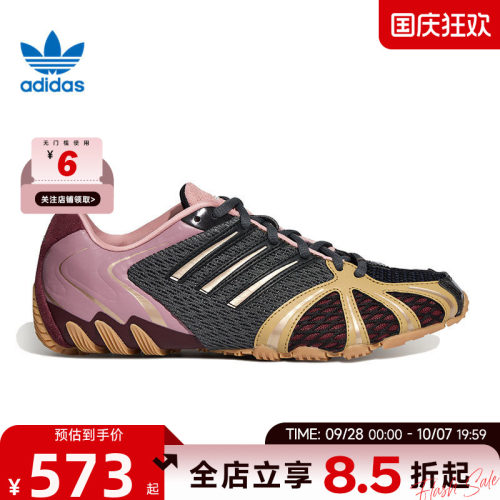 adidas阿迪达斯三叶草女鞋GHOST SPRINT运动鞋休闲鞋LA9905