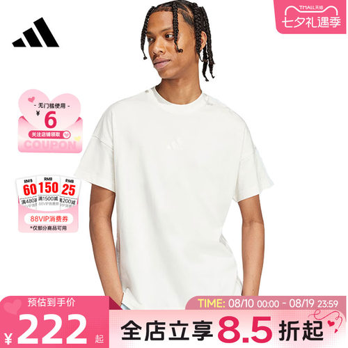 adidas阿迪达斯夏季男子运动休闲短袖T恤IV5217
