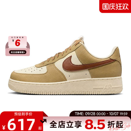 nike耐克男鞋AF1空军1号运动鞋休闲鞋JA4400-222