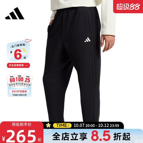 adidas阿迪达斯男子运动休闲长裤裤子KS0281
