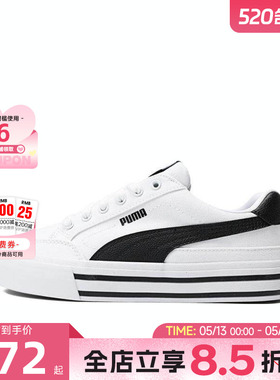 PUMA彪马新款男鞋COURTCLASSIC运动鞋休闲鞋396353-02