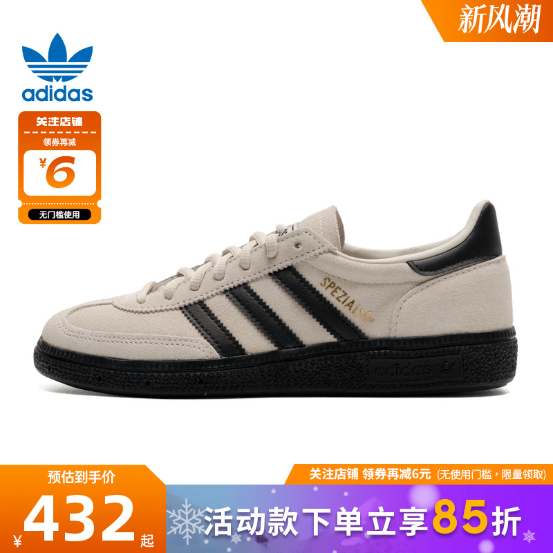 adidas阿迪达斯三叶草秋冬男女鞋HANDBALL运动鞋休闲鞋JR3667