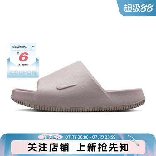 nike耐克男鞋CALM SLIDE 2.0运动鞋拖鞋IB0183-202