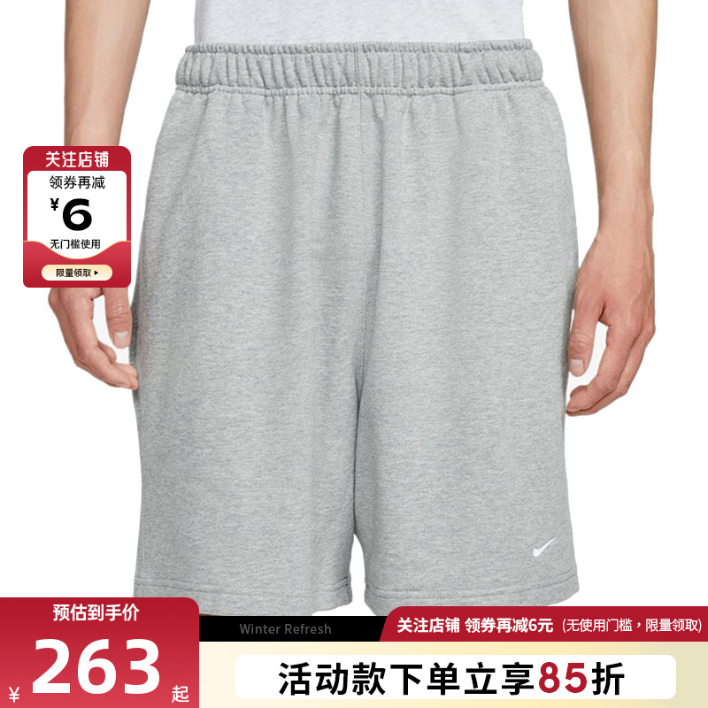 nike耐克秋男子运动休闲短裤裤子IM3397-063