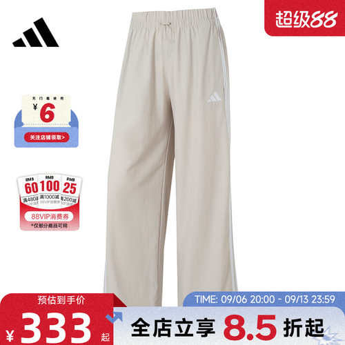 adidas阿迪达斯秋季女子运动休闲长裤裤子JC8168