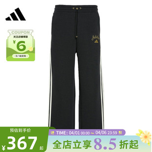 adidas阿迪达斯女子运动休闲长裤 子KR0418 裤