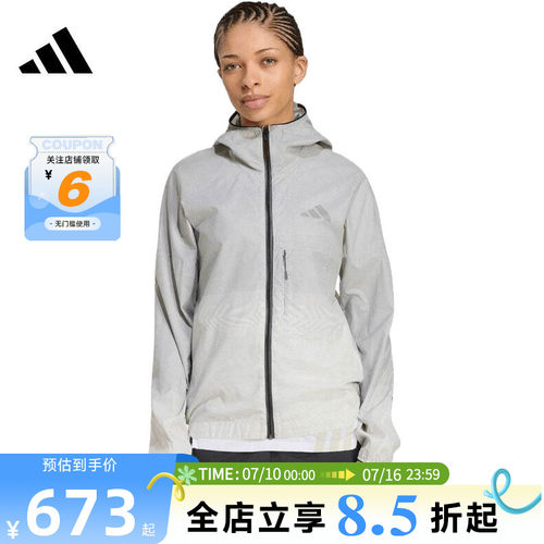 adidas阿迪达斯女子运动休闲夹克外套JY4093