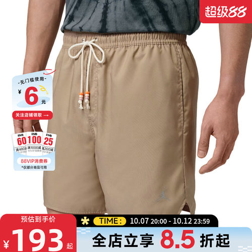 nike耐克夏季男子运动休闲短裤裤子IF1964-247