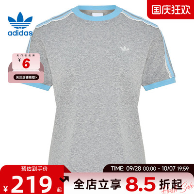 adidas阿迪达斯三叶草秋季女子运动休闲短袖T恤LF2333
