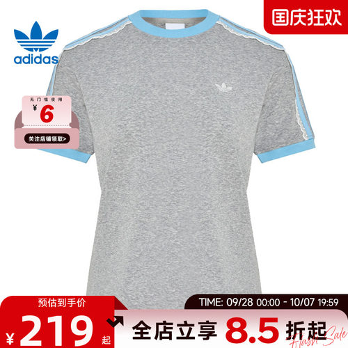 adidas阿迪达斯三叶草秋季女子运动休闲短袖T恤LF2333