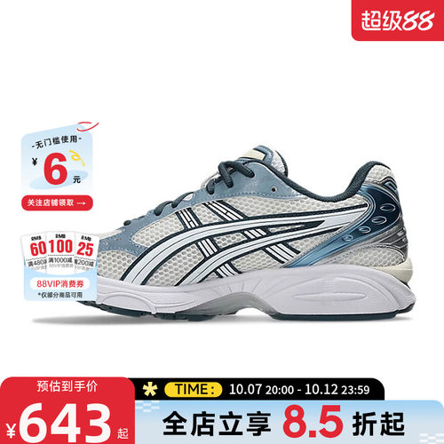 A ASICS亚瑟士男女鞋GEL-KAYANO 14运动鞋跑步鞋1203A537-116