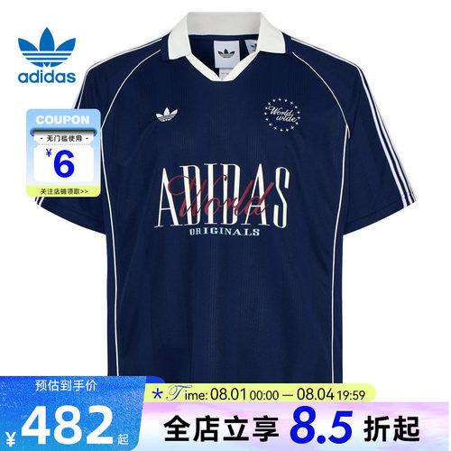 adidas阿迪达斯三叶草夏季男子运动休闲短袖T恤KY2192