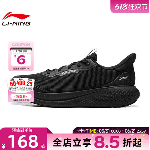 李宁夏季男鞋SOFT运动鞋百搭黑色舒适一脚蹬鞋休闲鞋子AGLW027-6