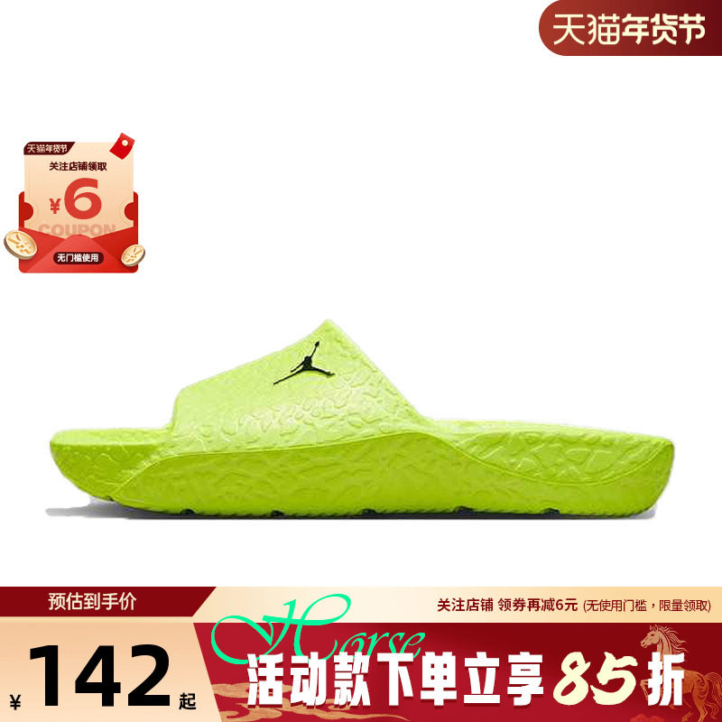 nike耐克男鞋JORDAN FRANCHISE运动鞋拖鞋HQ2163-700,运动鞋new,运动拖鞋,淘宝优惠券,粉丝福利购,淘宝优惠卷