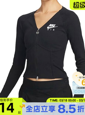 nike耐克女子运动休闲长袖T恤FD2377-010