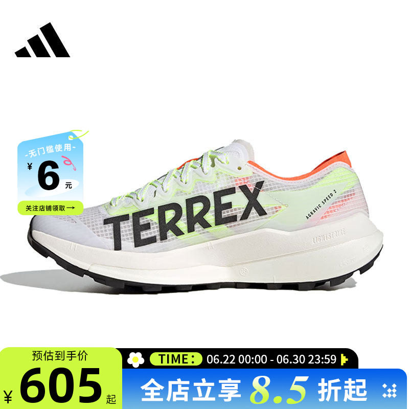 adidas阿迪达斯夏季男女鞋TERREX户外运动鞋休闲鞋JS3536