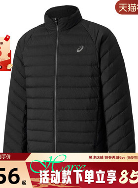 A ASICS亚瑟士男子运动休闲羽绒服外套2031F372-001