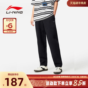AKLW079 直筒吸汗舒适卫裤 男子运动灵感休闲长裤 LINING李宁冬季