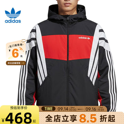adidas阿迪达斯三叶草秋季男子运动休闲夹克外套KW4809