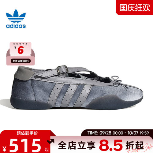 adidas阿迪达斯三叶草女鞋TAEKWONDO运动鞋休闲鞋JR4487