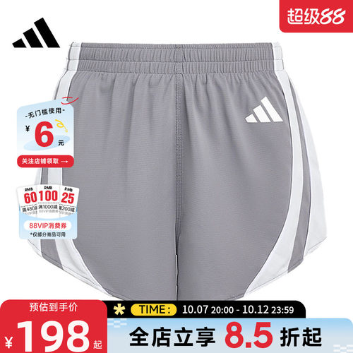 adidas阿迪达斯秋季女子运动休闲短裤裤子LC8184