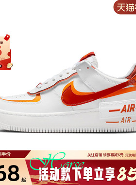 nike耐克冬季女鞋AF1空军1号运动鞋休闲鞋CI0919-124