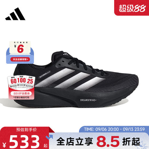 adidas阿迪达斯春季男女鞋SUPERNOVA运动鞋跑步鞋KI5003