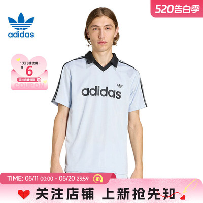 adidas阿迪达斯三叶草夏季男子运动休闲短袖T恤KE2453