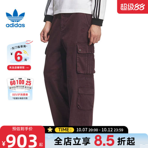 adidas阿迪达斯三叶草男子运动休闲长裤裤子IA7507