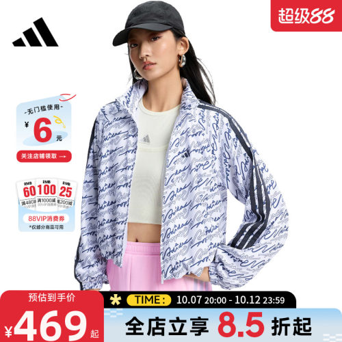 adidas阿迪达斯女子运动休闲夹克外套KS0274