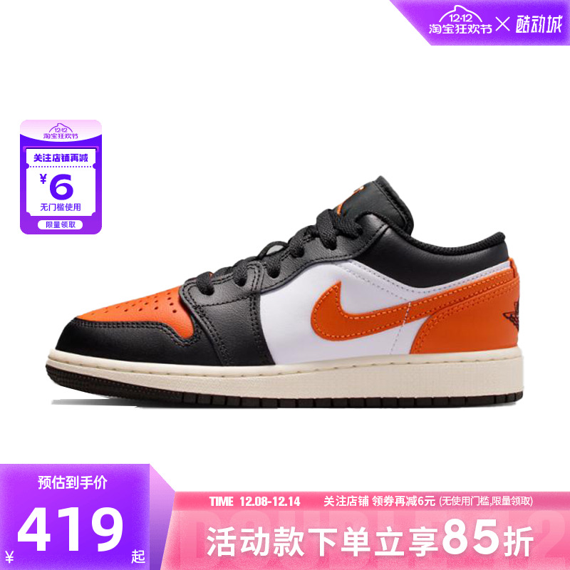 nike耐克冬大童鞋AIR JORDAN 1运动鞋篮球鞋553560-081