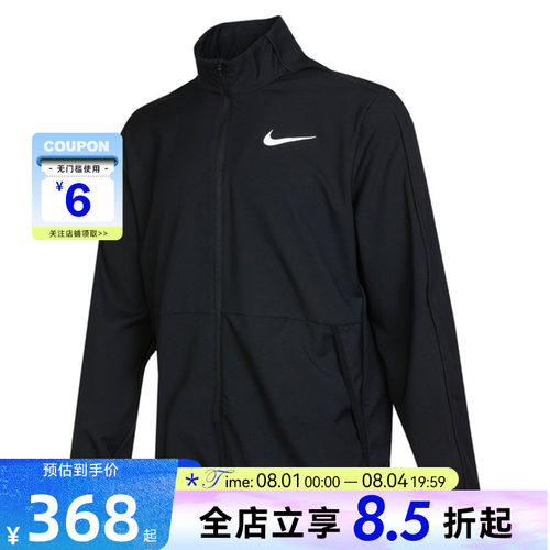 nike耐克夏季男子运动休闲夹克外套DM6620-011