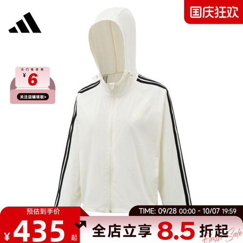 adidas阿迪达斯秋季女子运动休闲夹克外套KX2759