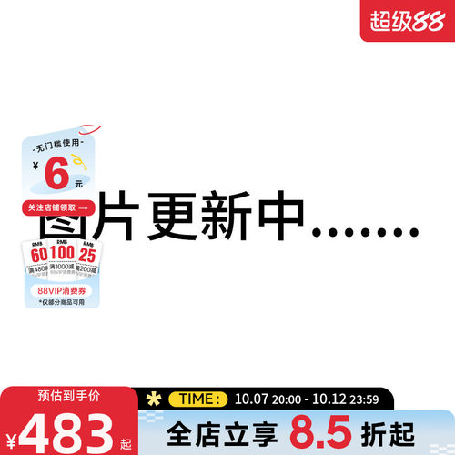 PUMA彪马女鞋TACKLE PRM运动鞋休闲鞋410413-01