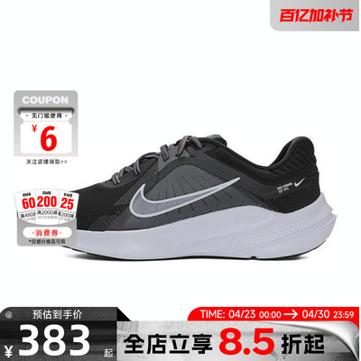 nike耐克夏季女鞋QUEST 5运动鞋跑步鞋DD9291-002