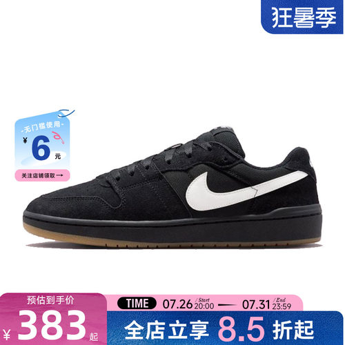 nike耐克男鞋CODE 58运动鞋休闲鞋IB0108-001