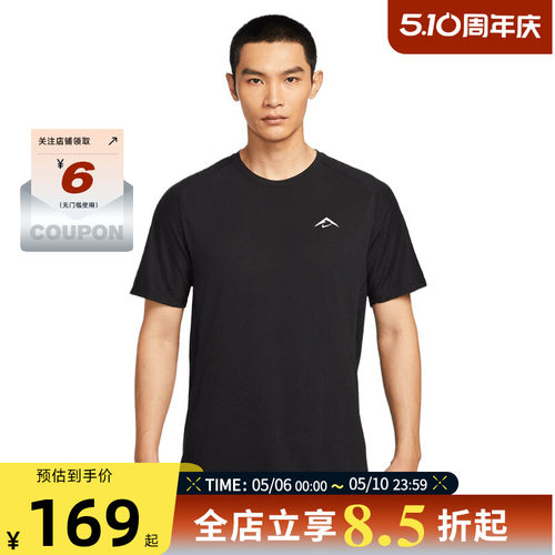 nike耐克男子运动休闲短袖T恤HJ3581-010