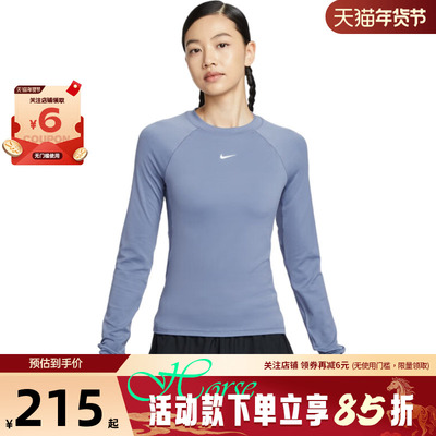 nike耐克女子运动休闲长袖T恤FV7846-499