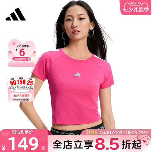 adidas阿迪达斯女子运动休闲短袖T恤KS0278