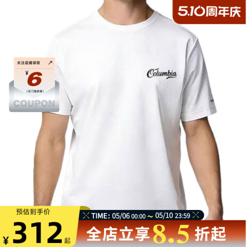Columbia哥伦比亚男子运动休闲短袖T恤AJ9642105