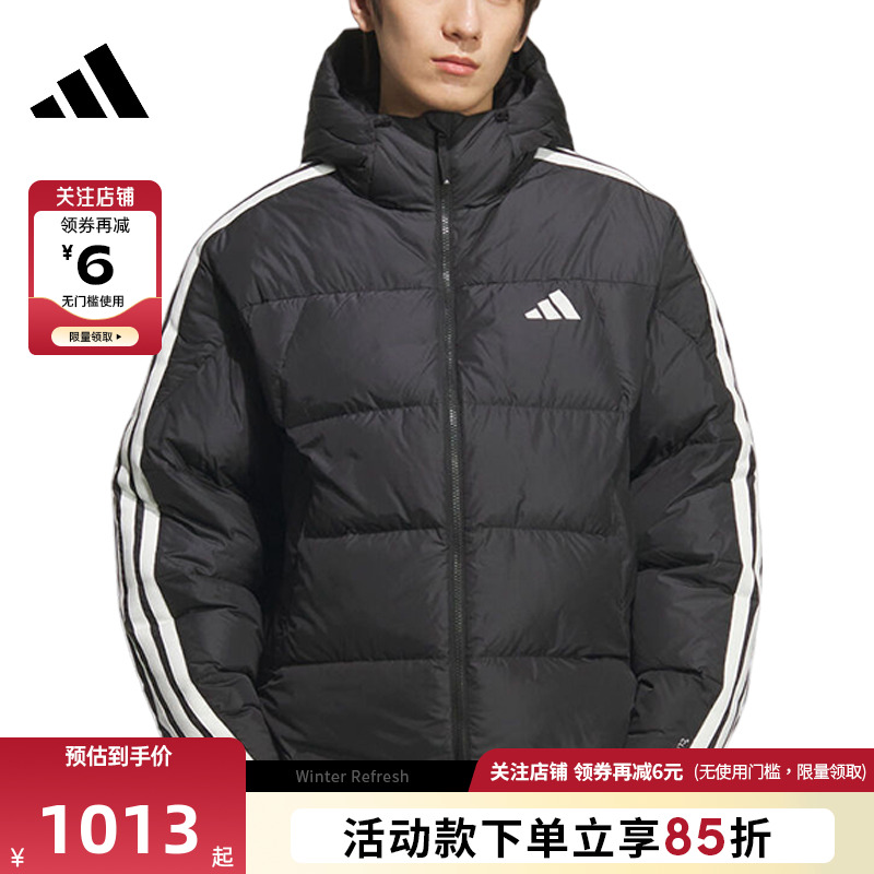 adidas阿迪达斯男子运动休闲羽绒服外套KC2493
