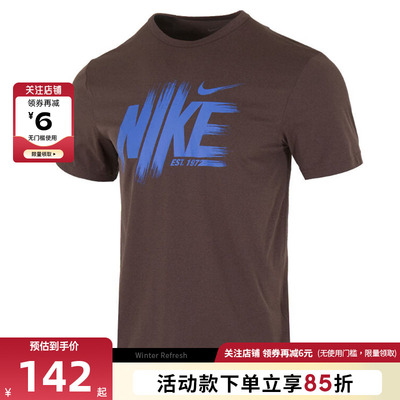 nike耐克男子运动休闲短袖T恤HV0382-237