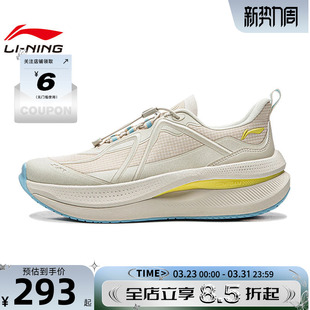 AGLW092 LINING李宁春季 休闲鞋 SOFT运动鞋 女鞋